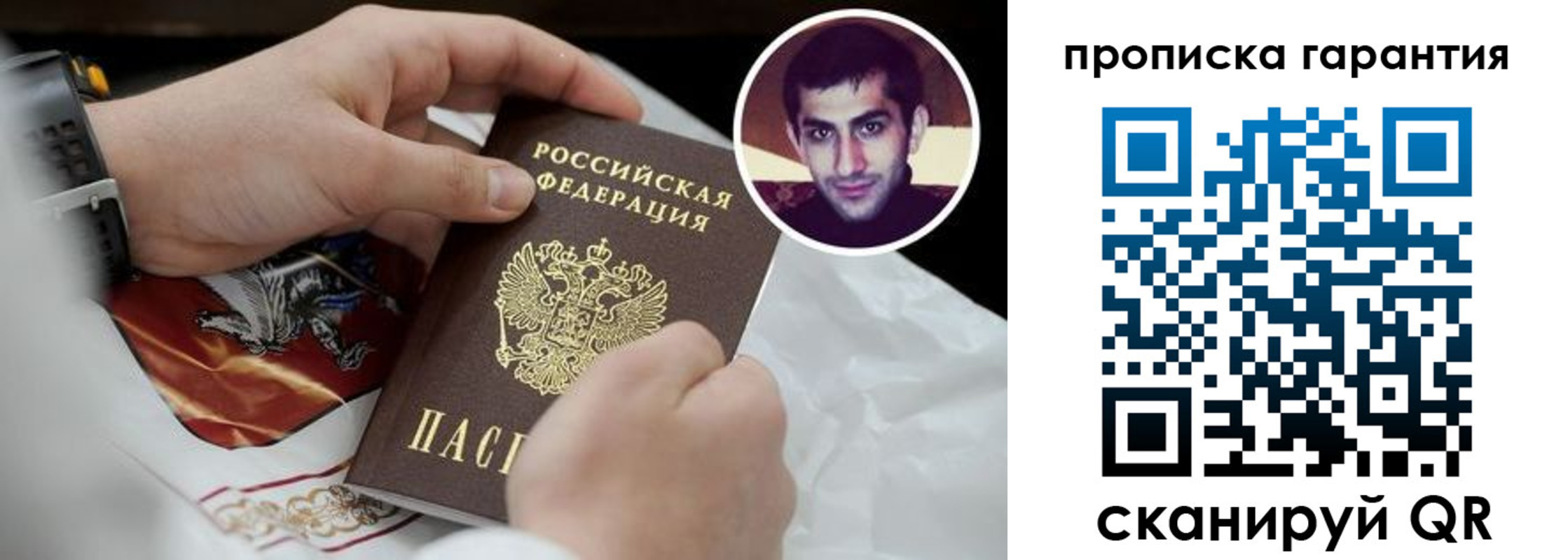 форма 3 в Барнауле